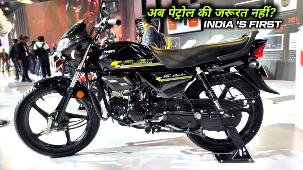 सबसे सस्ती बाइक 90 km/ माइलेज के साथ : Hero ने लॉन्च की HF Deluxe Flex Fuel Bike